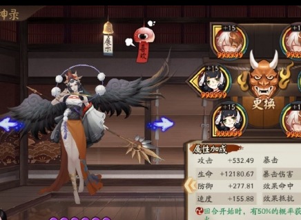 阴阳师天逆每最强阵容推荐 天逆每最强阵容怎么搭配