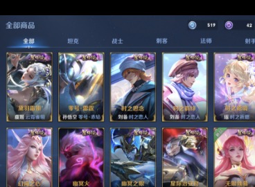 王者荣耀星元皮肤怎么获得 星元皮肤获得攻略