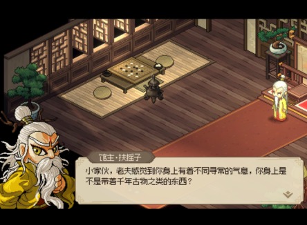 大侠立志传十二兽环怎么集齐 十二兽环获取攻略