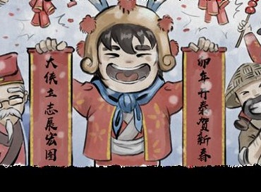 大侠立志传结局大全 最全剧情结局一览