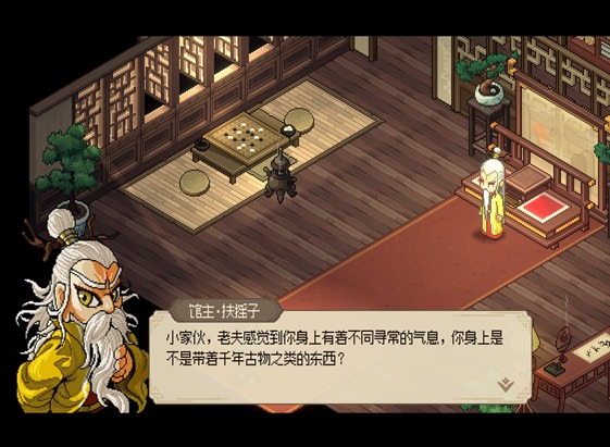 大侠立志传十二兽环怎么获得 十二兽环获取攻略