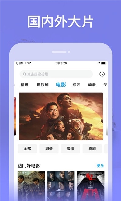 小园丁追剧版app