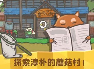 月兔历险记ios兑换码大全2023 最新兑换码分享