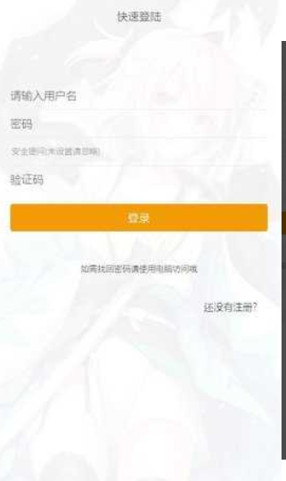 巴比伦游戏天堂app