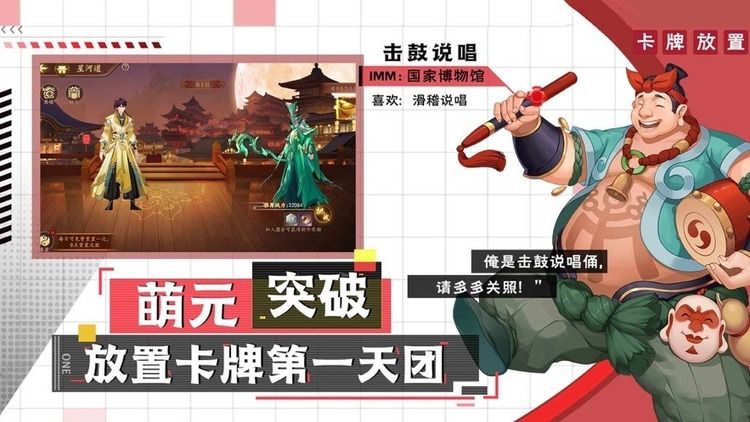 漫战无双最强阵容怎么搭配 平民最强阵容搭配推荐