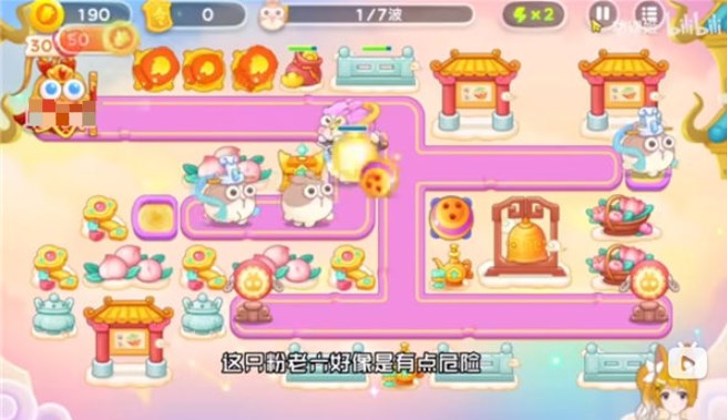 保卫萝卜4周赛3.13攻略 周赛3.13攻略分享