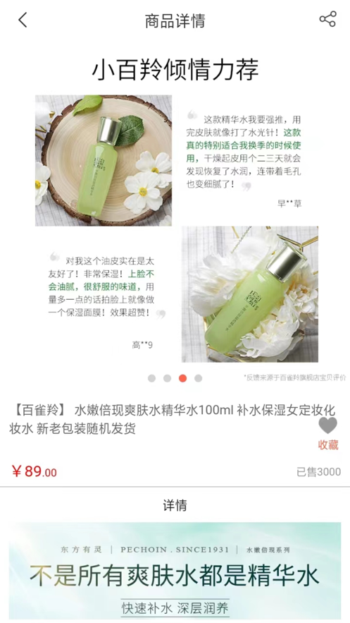 多米好物