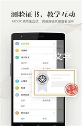 绅士阁app