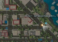 黎明觉醒遥望大海藏宝图在哪 遥望大海藏宝图位置攻略