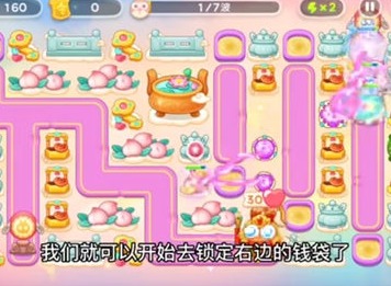 保卫萝卜4周赛3.15怎么做 3月15日西游周赛攻略
