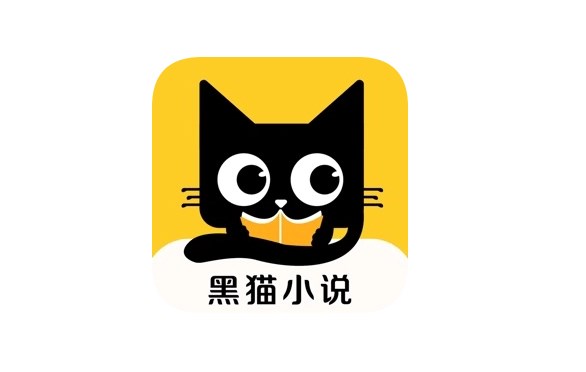 黑猫小说