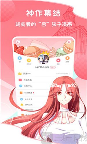 五一漫画免费韩漫最新