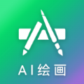 Al绘画