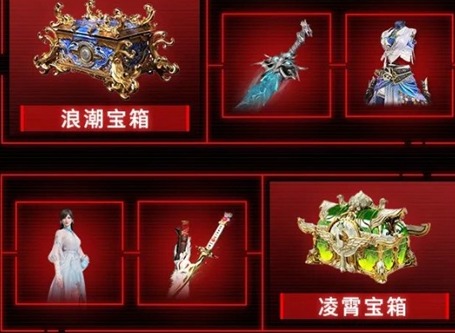 永劫无间抖音超级品牌日活动攻略 抖音超级品牌日活动玩法奖励介绍