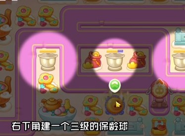 保卫萝卜4周赛3.18攻略 3月18日西游周赛图文通关攻略