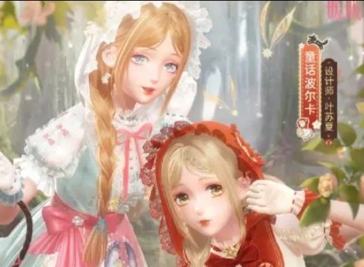 闪耀暖暖翻开童话第一页怎么玩 童话第一页高分攻略