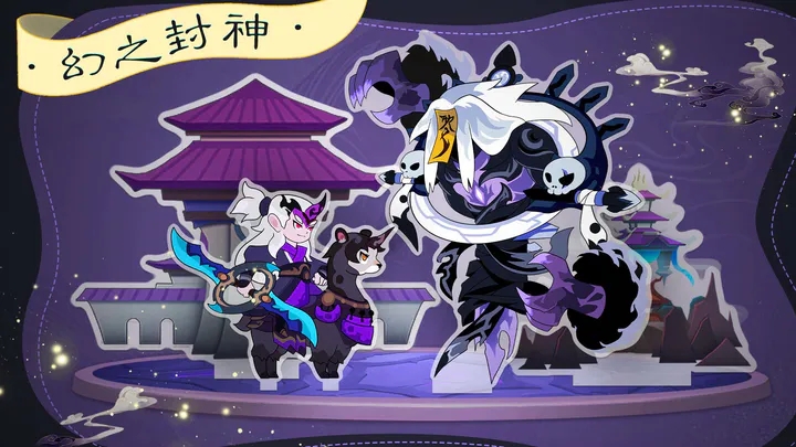 幻之封神角色推荐 幻之封神角色怎么选