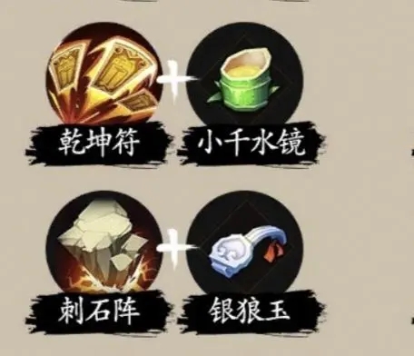 一念通天新手入坑攻略大全