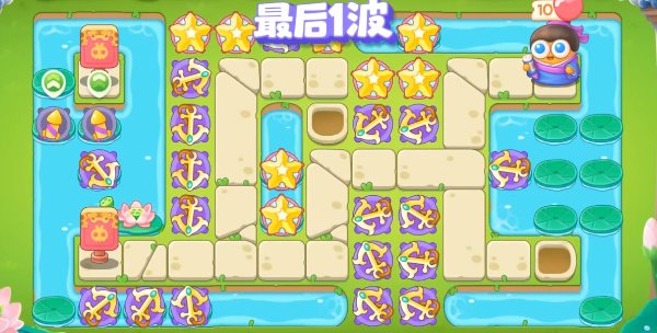 保卫萝卜4纸鸢探春13关攻略 纸鸢探春第13关图文通关流程图片5