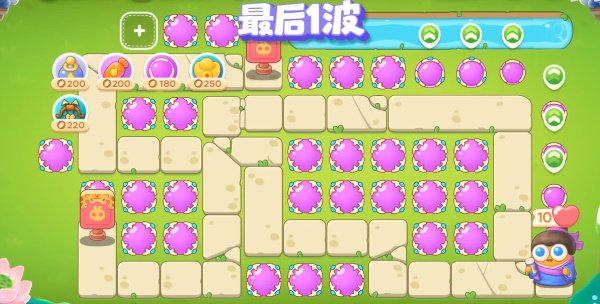 保卫萝卜4纸鸢探春12关攻略 纸鸢探春第12关图文通关步骤图片5