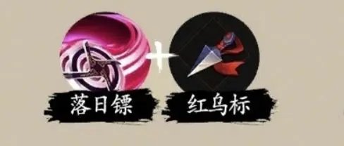一念通天技能选择攻略