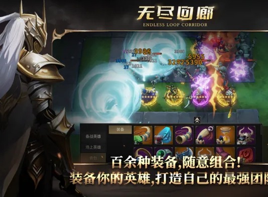 无尽回廊n5如何通关 无尽回廊n5通关攻略