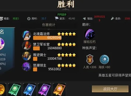 无尽回廊法师玩法攻略大全