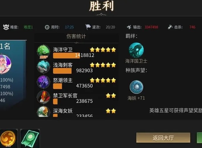 无尽回廊低难度阵容如何选择 无尽回廊低难度阵容选择推荐