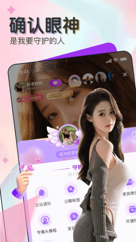 g8直播间app