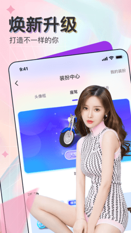 g8直播间app