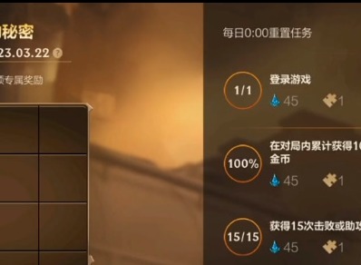 英雄联盟手游厄加特的秘密拼图攻略 厄加特的秘密怎么通关