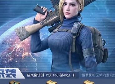 黎明觉醒穿越雷暴任务攻略 穿越雷暴任务怎么玩