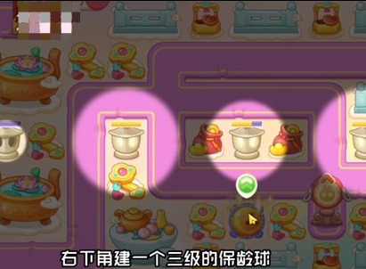 保卫萝卜4周赛3.18攻略 周赛3.18攻略分享