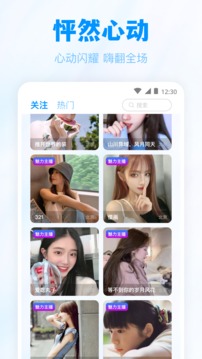 蜜汁直播免费