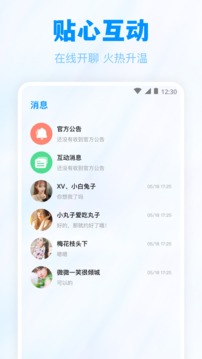 蜜汁直播免费
