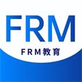 frm金牌备考