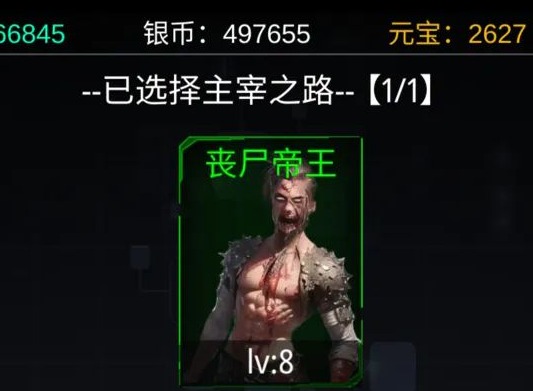 主神无限空间新手怎么快速入门 萌新玩家必备开局攻略