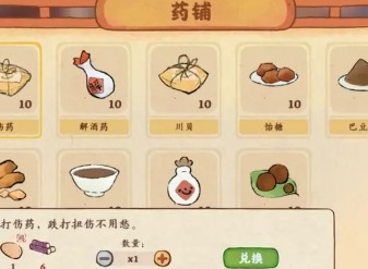 桃源深处有人家南有乔木农场材料大全 南有乔木剧情任务农场材料汇总