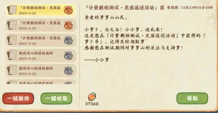 桃源深处有人家可以联机吗   ios/安卓微信QQ和好友联机教程[多图]图片2