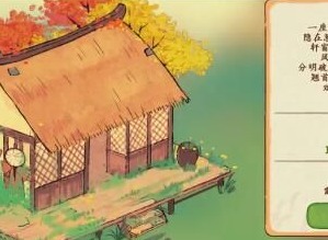 桃源深处有人家新手怎么升级 萌新必备快速升级技巧