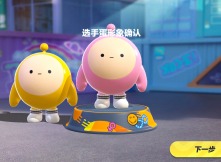 蛋仔派对小红帽和大灰狼皮肤哪个好 蛋仔派对小红帽和大灰狼皮肤一览