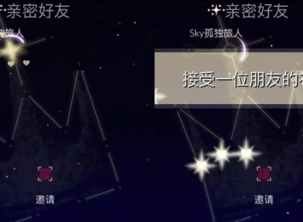光遇3.27每日任务怎么完成 3.27每日任务攻略分享
