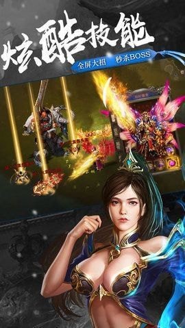 24k神途