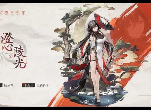 深空之眼澄心陵光技能是什么 澄心陵光技能强度分析