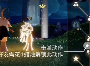 光遇3.28任务怎么做 3.28每日任务攻略分享