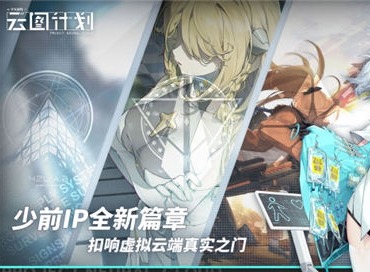 少女前线云图计划安吉拉皮肤花薰夜话多少钱 安吉拉皮肤花薰夜话介绍