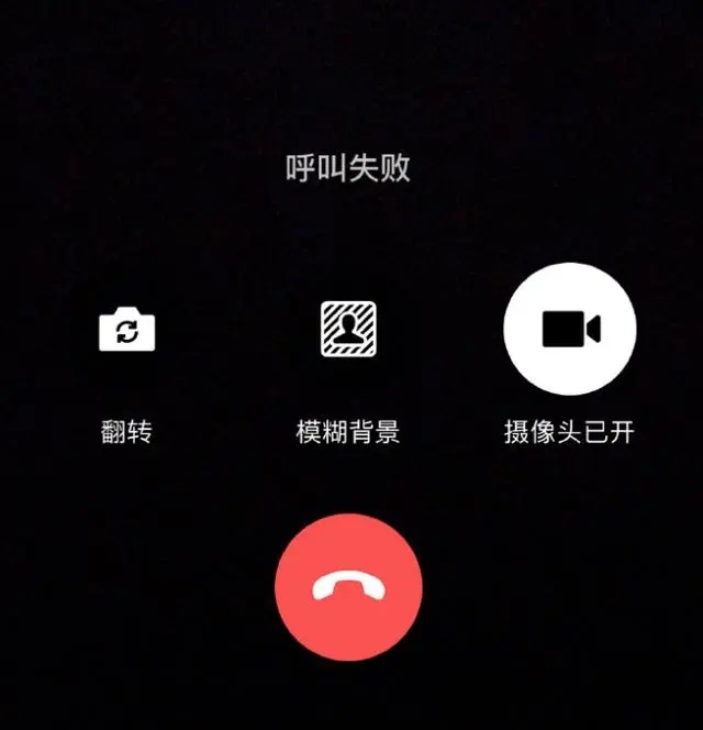 微信qq出现功能异常是怎么回事 微信qq软件异常事件详解