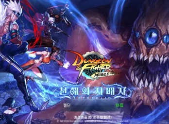 dnf2023五一套有没有纹章 2023五一套纹章介绍