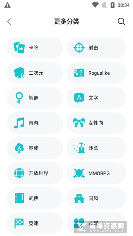 taptap最新版截图