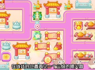 保卫萝卜4周赛3.30攻略 3月30日西游周赛图文通关思路